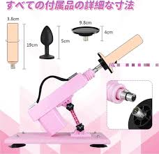 ピストンマシン ピストンマシーン 男女兼用