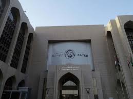 Central bank of the bahamas. Uae Central Bank Issues New Outsourcing Regulation Banking Gulf News