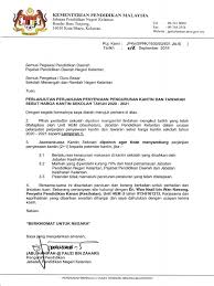 Home » contoh surat » contoh surat keberatan yang terbaik dan terbaru. Contoh Surat Keputusan Kantin Sekolah Python