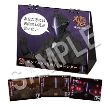 Tabidachi no yoake english dubbed. Cdjapan Made In Abyss The Movie Dawn Of The Deep Soul With Exclusive Bonus