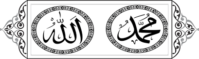 Contoh mewarnai gambar kaligrafi allah. Lukisan Kaligrafi Allah Muhammad Wallpaper Site