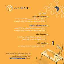 وظائف الأحساء Jobalahssa Twitter