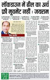Read all news including political news, current affairs and news headlines online on himachal news today today. Himachal Today News Facebook