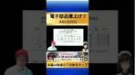 【電子部品爆上げ？】ペロブスカイト太陽電池関連銘柄AGC ...
