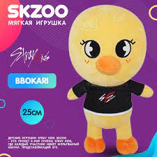 Детская мягкая плюшевая игрушка SKZOO BbokAirf Stray kids Бродячие дети  цыпленок Феликс - купить с доставкой по выгодным ценам в интернет-магазине  OZON (763651420)