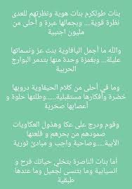 pin by فلسطينية ولي الفخر on فلسطين يا أمي math math equations