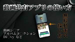 動画シェア＆アルバムコレクション｜Twitterで鍵なしパスワードを探すコツ | 裏スキル