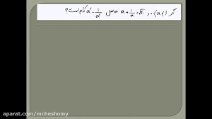 اتحاد مربع دوجمله‌ای اگر a a a و b b b دوتا چندجمله‌ای دلخواه باشند، آن‌وقت تساوی زیر یک اتحاد است که به آن اتحاد مربع دو جمله ای می‌گویند. Ø§ØªØ­Ø§Ø¯ Ù…Ø±Ø¨Ø¹ Ø¯Ùˆ Ø¬Ù…Ù„Ù‡ Ø§ÛŒ Ø¨ÛŒÙ† Ø¬Ùˆ