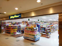 Outlets Kiddy Palace