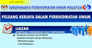 Anda dipanggil ke penguasa kastam w41 / pembantu penguasa kastam wk19? Permohonan Jawatan Penguasa Kastam Gred Wk41 Jabatan Kastam Diraja Malaysia Di Buka 80 Kekosongan Dan 150 Simpanan Appjawatan Malaysia