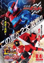 I said it, it's one of the best kamen rider series i've ever watch, probably the best in heisei. Lupinranger Vs Patranger Kamen Rider Build Movie Teasers Online Tokunation