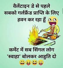 Valentine's day will come and go but these jokes are here to stay and cheer you up. Pin Auf Joke S