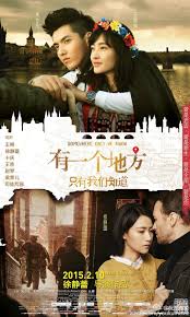 The Liar And His Lover Ep 1 Eng Sub Viu Somewhere Only We Know 2015 Subtitle Indonesia Somewhere Only We Know Streaming Movies Free Full Movies Online Free