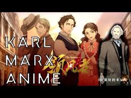 Why that would be karl marx, of course. Democracy And Class Struggle The Leader é¢†é£Žè€… The Karl Marx Anime Review