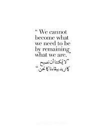 Pin By Llolo Asal On مقولات و اقتباسات Words Quotes Inspirational Words Words