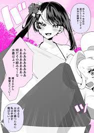 Hentai Directory Related To Ouchi Kaeru Sorted By Last Updated | My XXX Hot  Girl