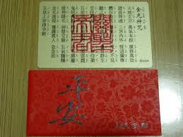 農曆六月廿四日 是關聖帝君聖誕日 (生日)， 當天 行天宮 會停止收驚、抽籤一天 。. 26 è¡Œå¤©å®®ä¹‹ç¾Žideas