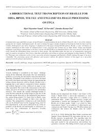 However, if you have them in english . Pdf A Bidirectional Text Transcription Of Braille For Odia Hindi Telugu And English Via Image Processing On Fpga