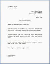 La démission sans préavis, comme toute forme de démission, ne peut être valable que pour les salariés en situation de cdi et dont la période d'essai a été validée. Missoum Mazoni Missoum47 Profile Pinterest