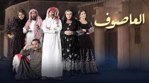 مسلسل العاصوف 2 العاصوف الحلقة 4 الموسم الثاني 2019 مسلسل العاصوف الجزء الثاني حلقة 4 شاهد اون لاين مسلسل العاصوف bridesmaid dresses wedding dresses dresses