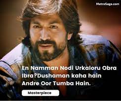 Maybe you would like to learn more about one of these? 22 Most Iconic Kannada Movie Dialogues That Will Live On Forever As Our Favourites Metrosaga