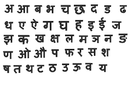 Maybe you would like to learn more about one of these? Embroidery Hindi Alphabet Machine Embroidery Hindi Alphabet Alphabet Machine Embroidery