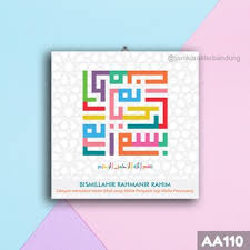 Allah maha pembentuk rupa adalah arti dari. Hiasan Pajangan Dinding Wall Decor Kaligrafi Modern Tauhid Kalimat Tayyibah Takbir Tahlil Tahmid Shopee Indonesia
