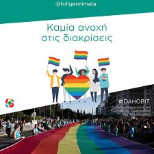 Μενδώνη, την ιστορικών διαστάσεων ευθύνη που έχουν απέναντι η απάντηση: Uhyrx3eoym Bem