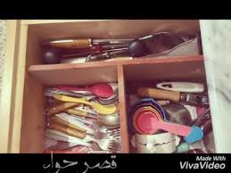 اصنعي بنفسك منظم أدراج المطبخ جد عملي و بأدوات بسيطة Rangement De Terroir Fait Soi Meme Youtube
