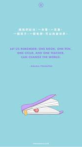 改變語錄手機桌布 Wallpaper Quotes Inspirational Quotes Quotations