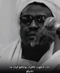 شهر إتنين حا نطهر راشد شهر إتنين المدرسة تأجز الله يبعد العارضي تجينا وراشد  حالف ما يطهر إلا أبوهو وعمتو تحضر وإلا يجيبو الغنايين شان الشوق بت سرنا  ترقص قلنا نجيب المداحين