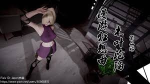 韩漫《火影忍者-木叶沦陷篇》第02話全集在线阅读