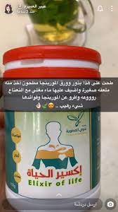 pin by التفاح الأخضر التفاح الأخضر on seha health facts food beauty skin care routine facial skin care routine