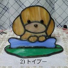 わん にゃんの置物 受注製作 ステンドグラスアート ステンドグラス 置物