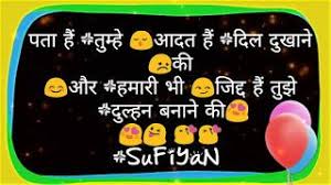 Maybe you would like to learn more about one of these? Cute Love Status In Hindi Love Status In Hindi For Girlfriend Cool Hindi Love Status R Romantic Quotes For Girlfriend Love Status Love Quotes For Girlfriend