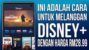 Umumnya, tombol yang digunakan adalah f12. Ini Adalah Cara Untuk Melanggan Disney Di Malaysia Sebelum Ia Dilancarkan Amanz