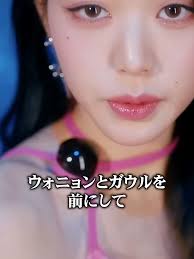 アイヴ 一番くじ