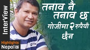 तनाव नै तनाव छ गोजीमा २ रुपैयाँ छैन