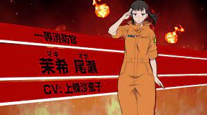 Fire Force TV Anime Casts Saeko Kamijō as Maki Oze - News - Anime News  Network