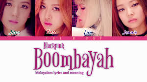 Been a bad girl, i know i am and i'm so hot, i need a fan i don't want. Blackpink Boombayah Malayalam Lyrics And Meaning The M Pop Youtube
