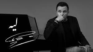Check spelling or type a new query. Mohamed Fouad Leh Ù…Ø­Ù…Ø¯ ÙØ¤Ø§Ø¯ Ù„ÙŠÙ‡ Youtube