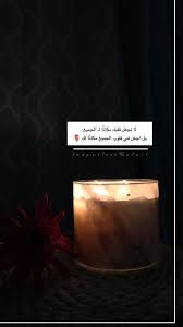 همسة لا تجعل قلبك مكان ا لـ الجميع بل اجعل في قلوب الجميع مكان ا لك تصويري تصويري سناب تصميمي تصميم قلبي شمعه Positive Life Life Positivity