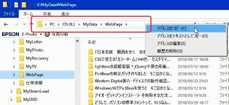 Firefoxの 名前を付けて保存したページをfirefoxで直接開くには フリーソフト