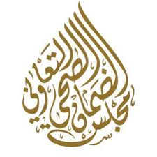 كيفية التسجيل في مجلس الضمان الصحي التعاوني المرسال