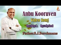 Holy Gospel Music Youtube Christian Songs Songs Gospel Song