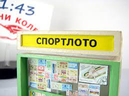 Сайт предназначен для анализа архива тиражей спортлото (гослото, столото). Kak Kupit Bilet Sportloto Cherez Internet Onlajn