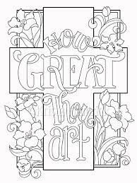 How Great Thou Art Coloring Page In Two Sizes 8 5x11 Bible Etsy Free Coloring Pages Coloring Pages Bible Coloring Pages