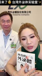 🔥百年老字号王大夫一搽灵🔥筋骨扭伤特效药🔥 不能天天用，特效！特效！扭伤拉伤的时候用，或者很痛急症的时候使用#特效🔥Rm69  ❤️老人家最爱特效药❤️