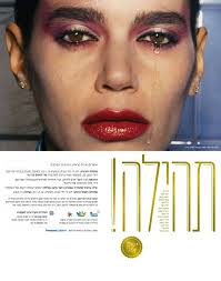 Israel Museum Information Center for Israeli Art