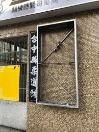 中華民國教育部版權所有© 2015 ministry of education, r.o.c. Jmqyfaguereuim